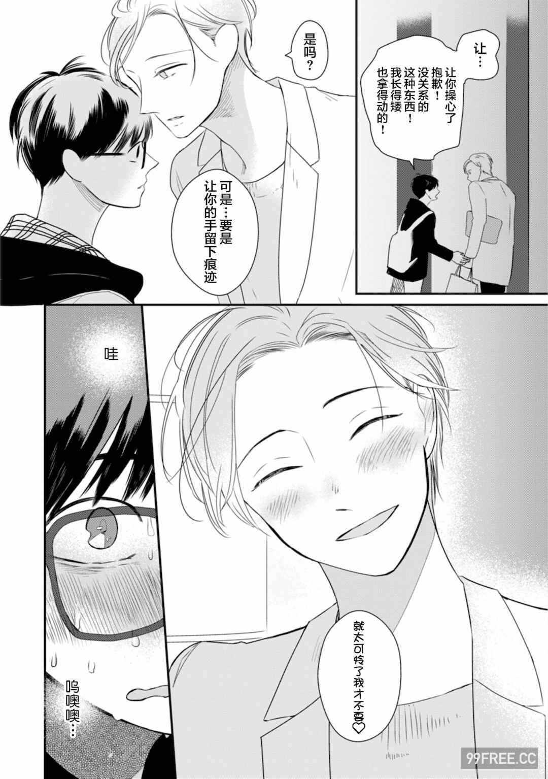 第13张