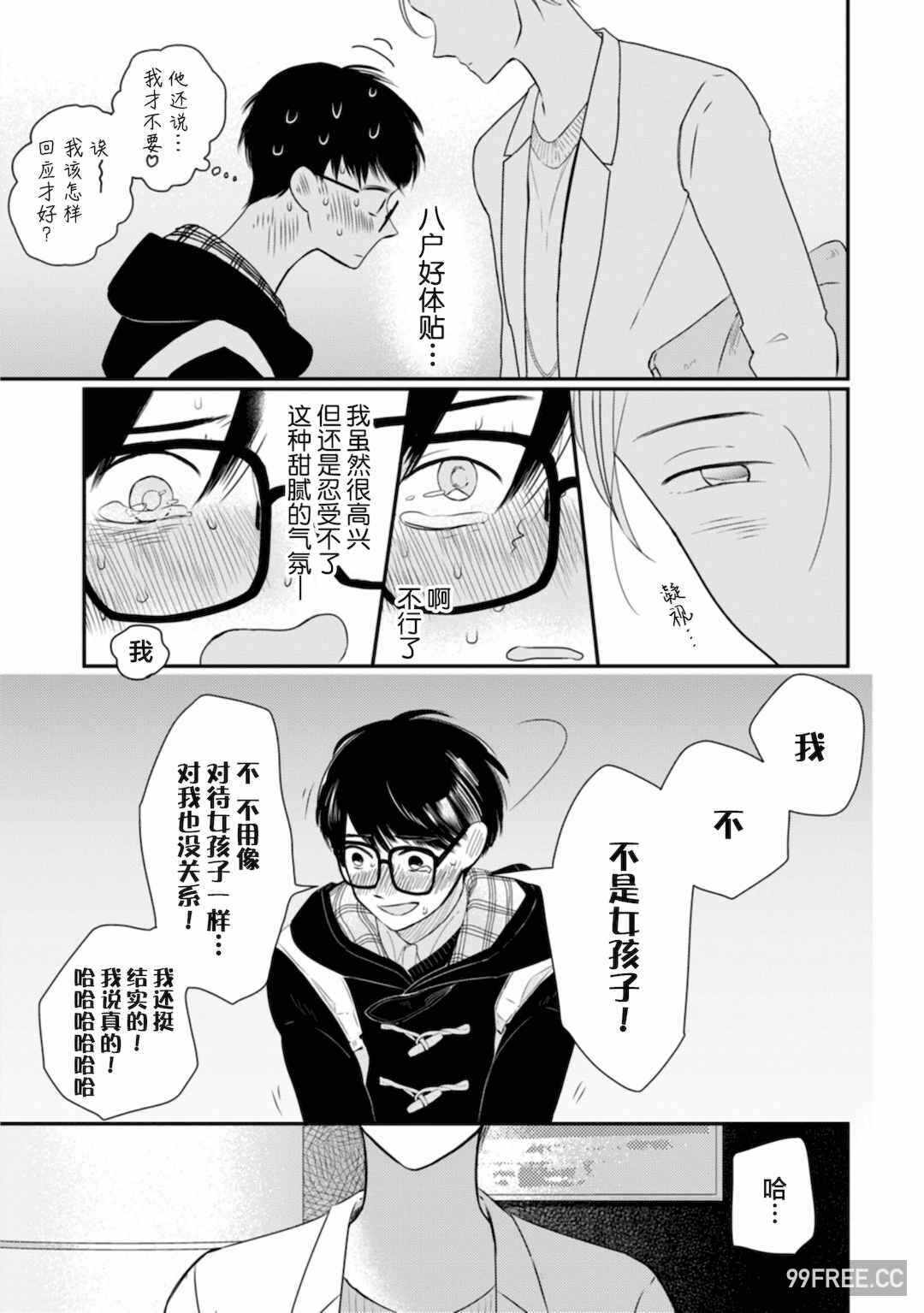 第14张