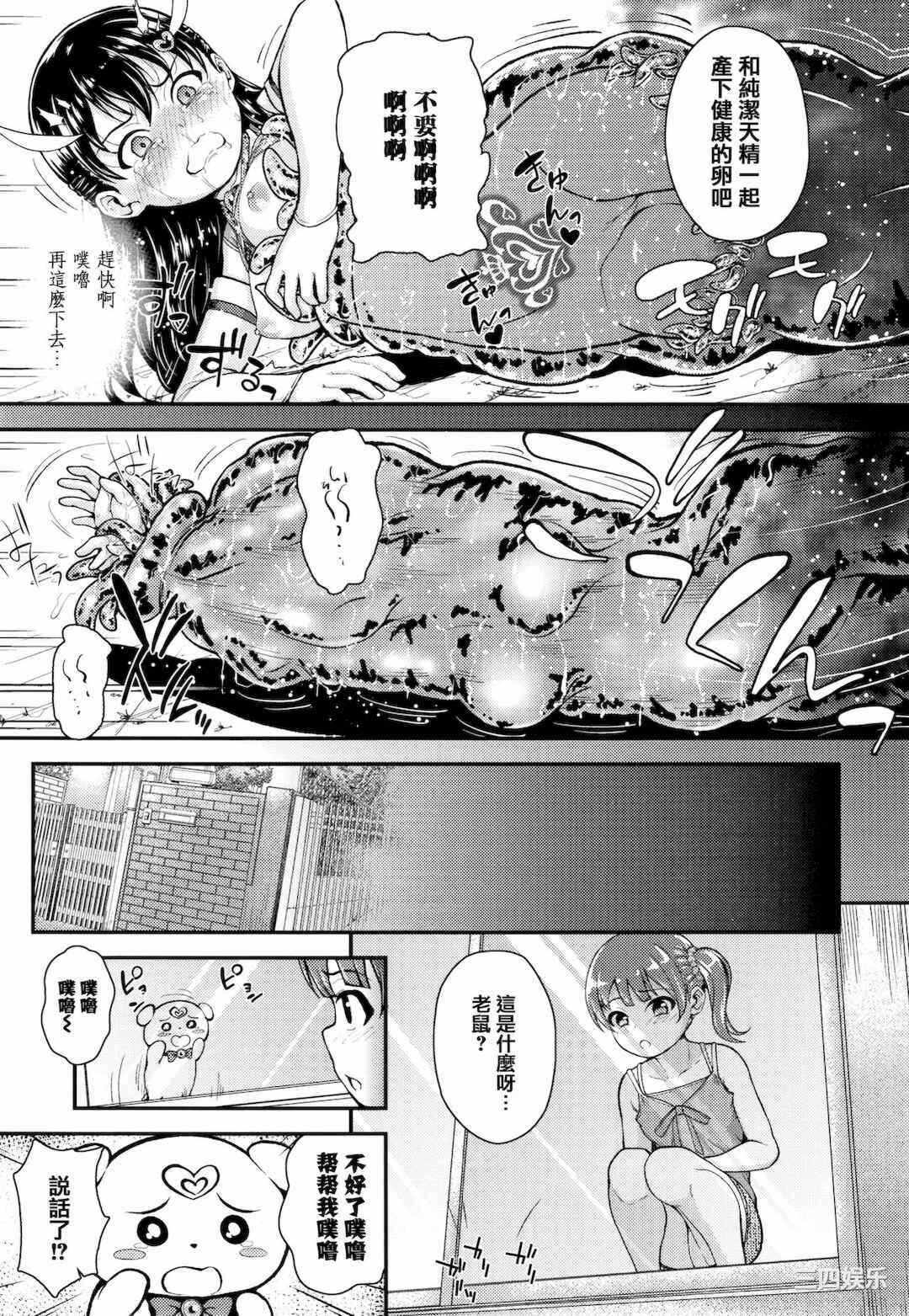 第16张