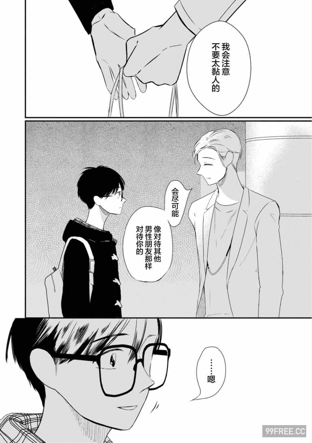 第17张