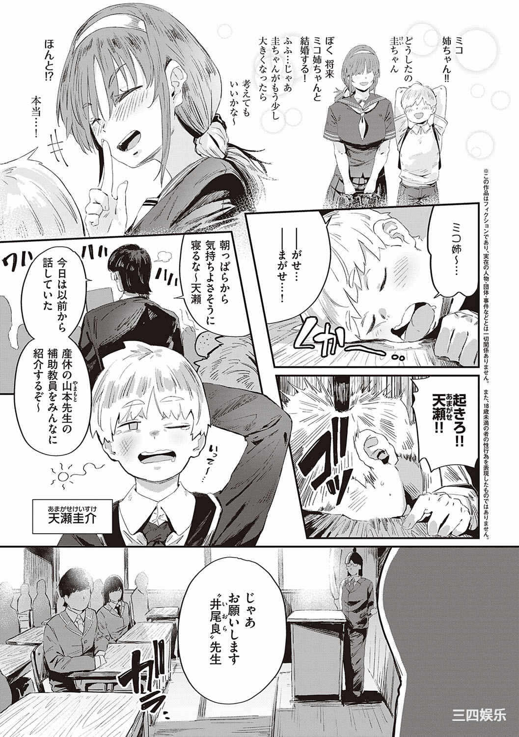 第16张
