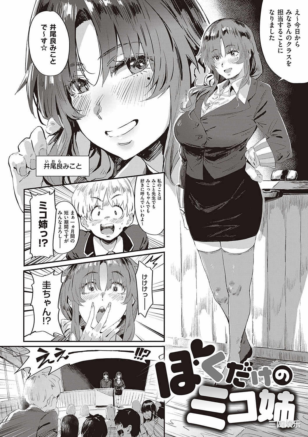 第17张