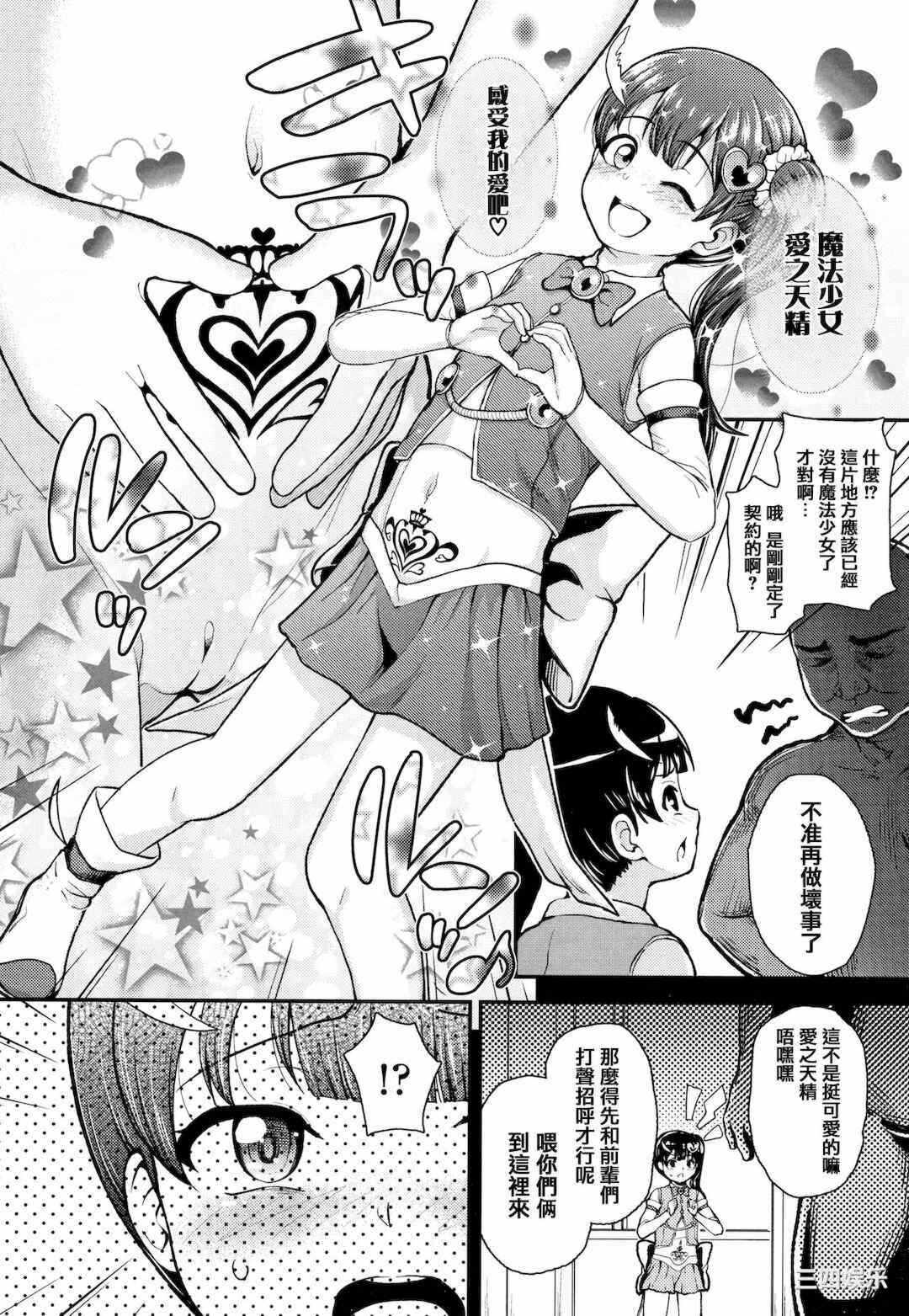 第4张