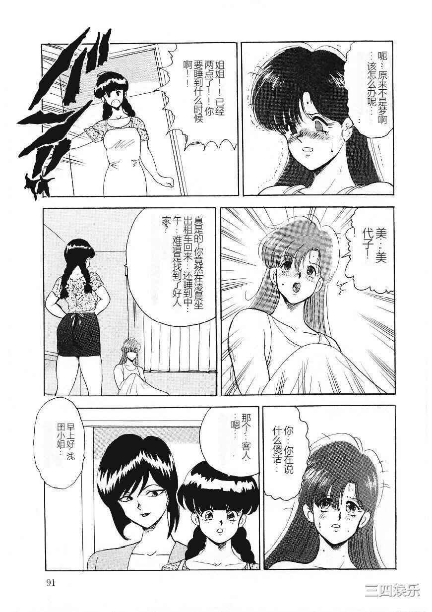 第11张