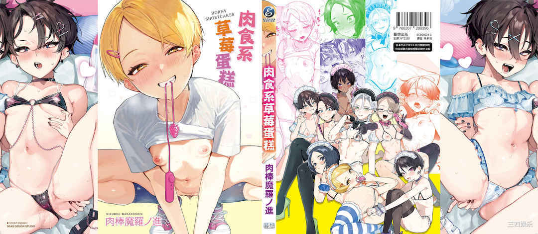 第21张