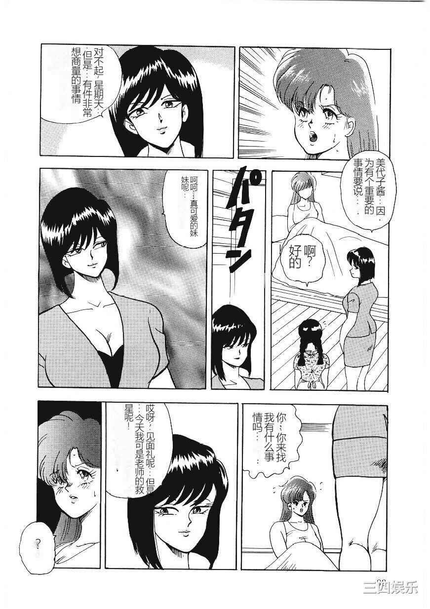 第12张