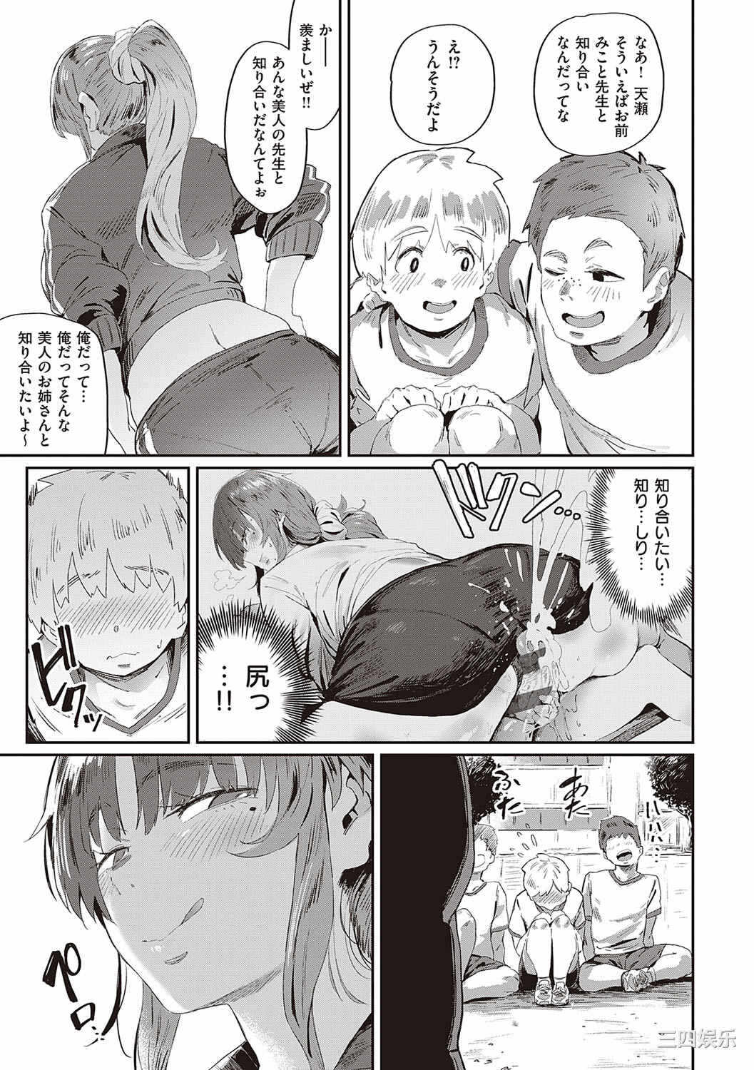 第7张