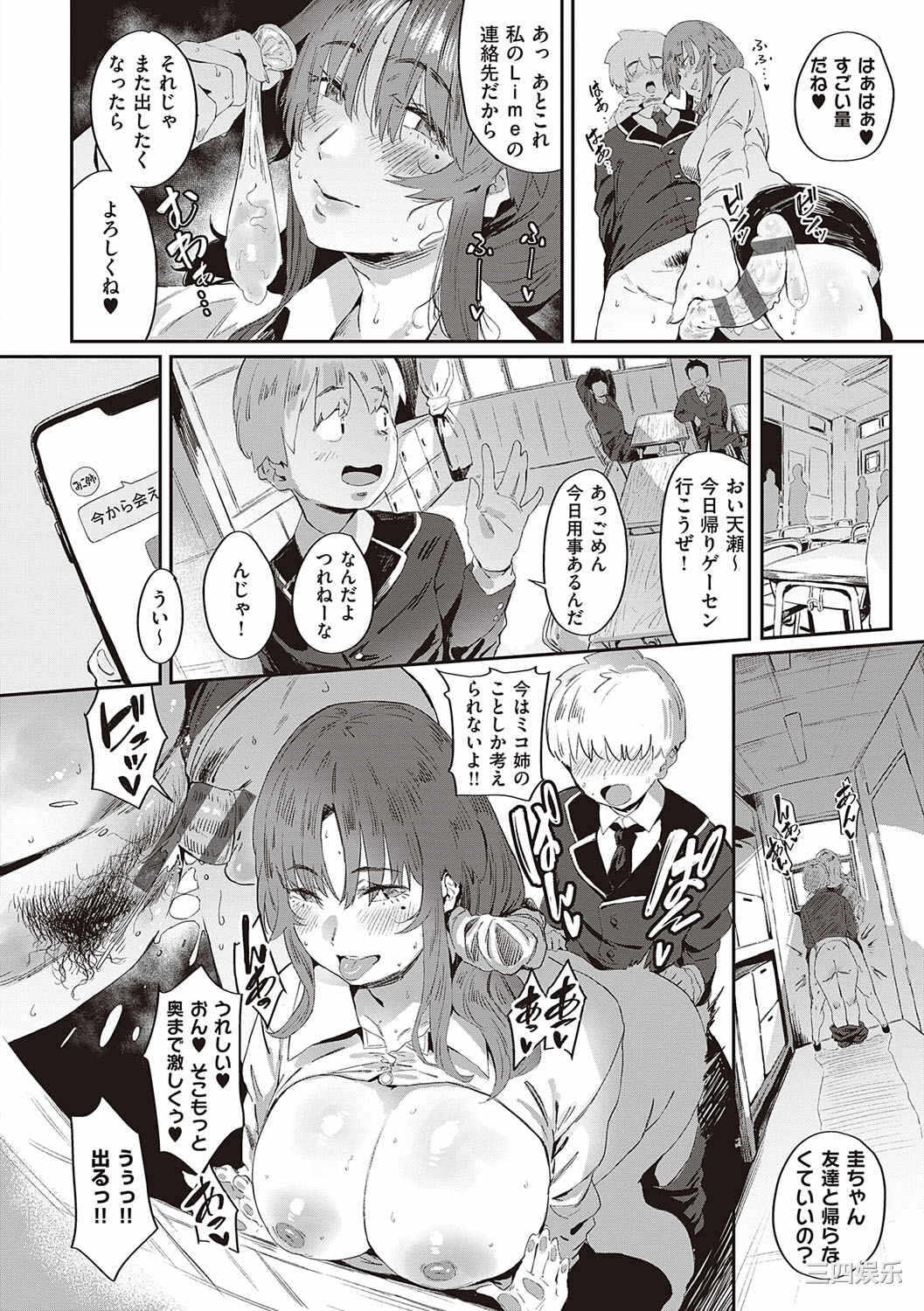 第12张