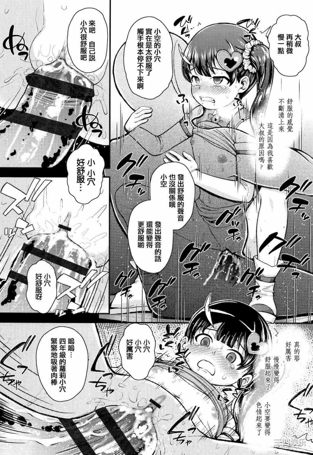 第16张