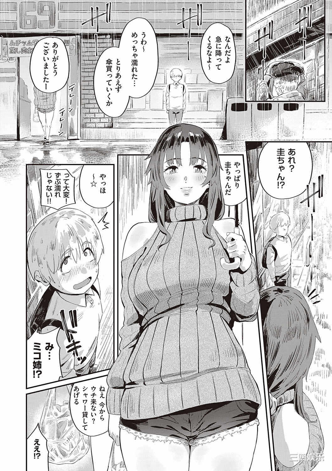 第14张