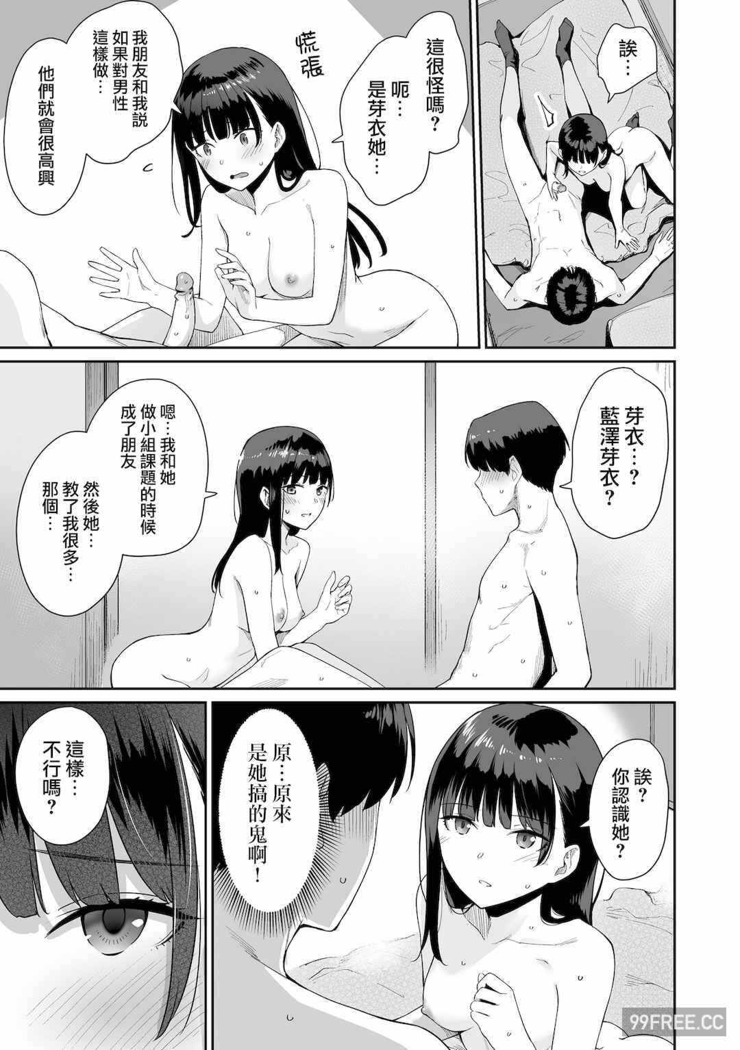 第7张