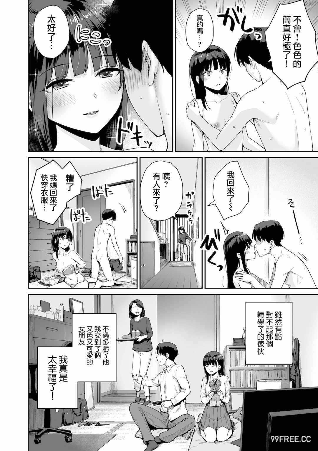 第8张