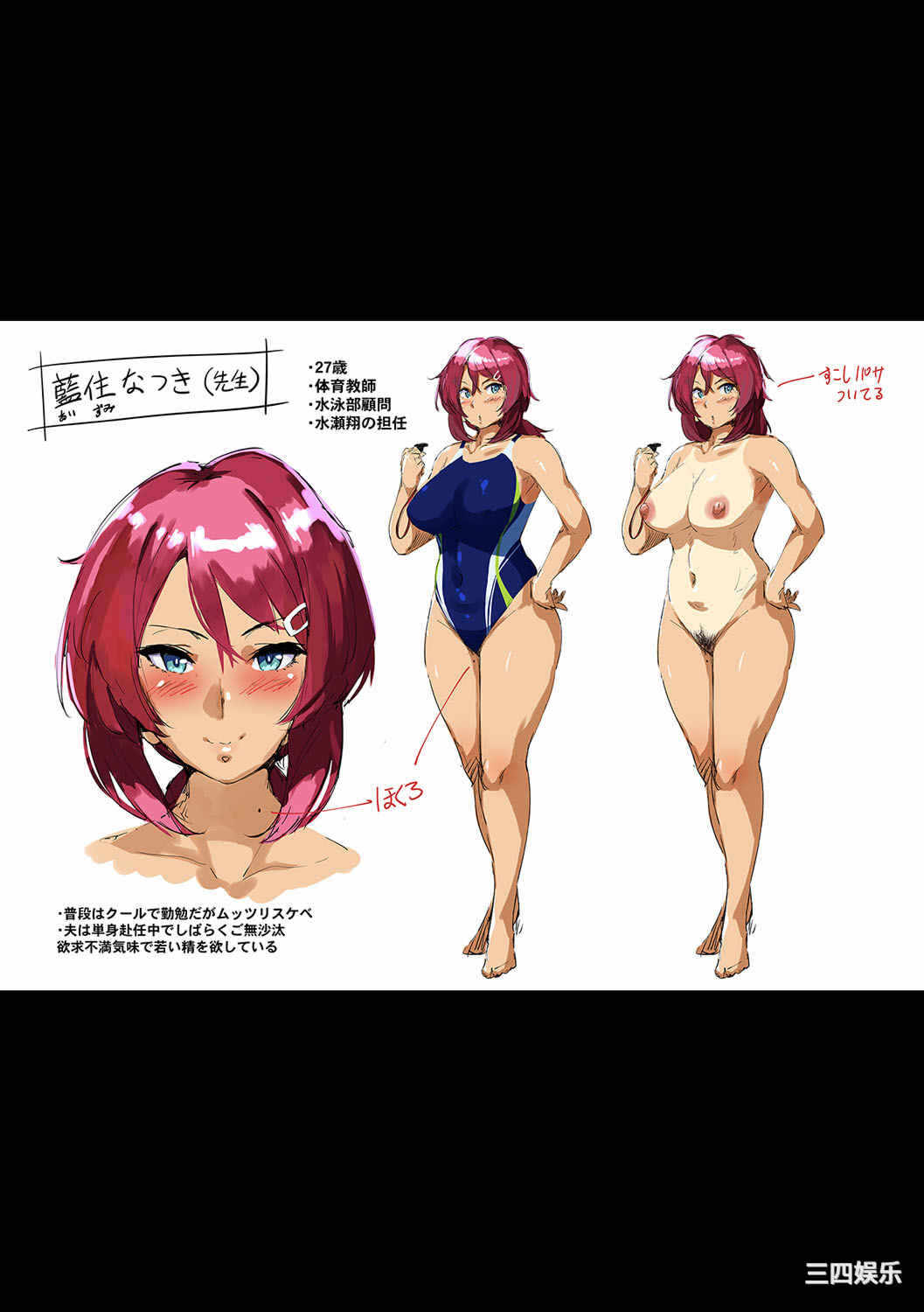 第2张