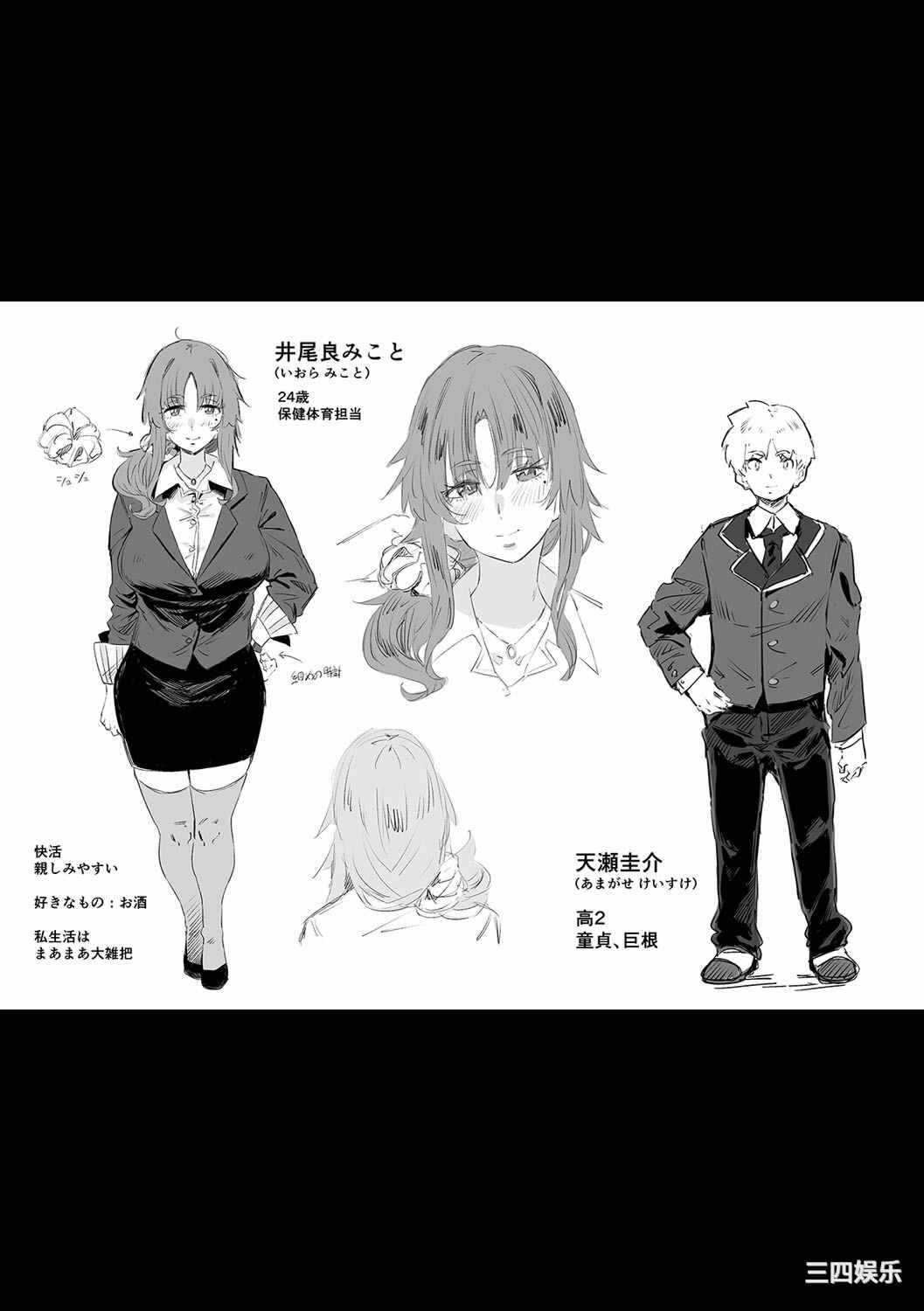 第8张