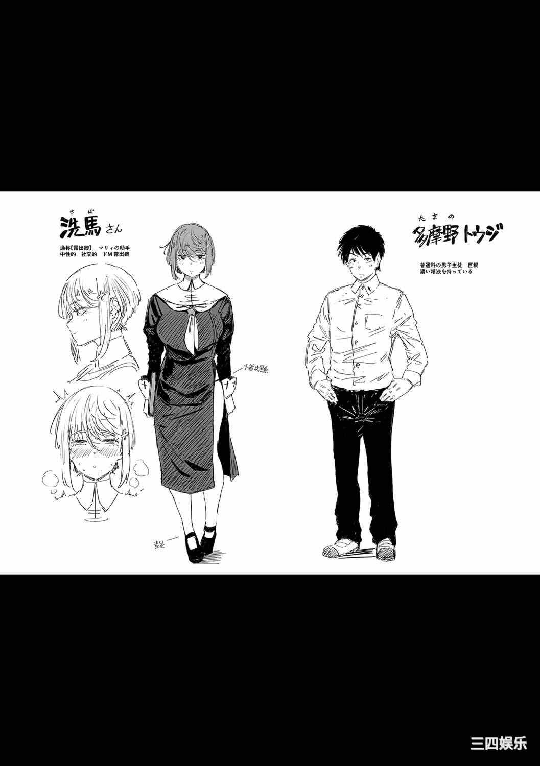 第10张