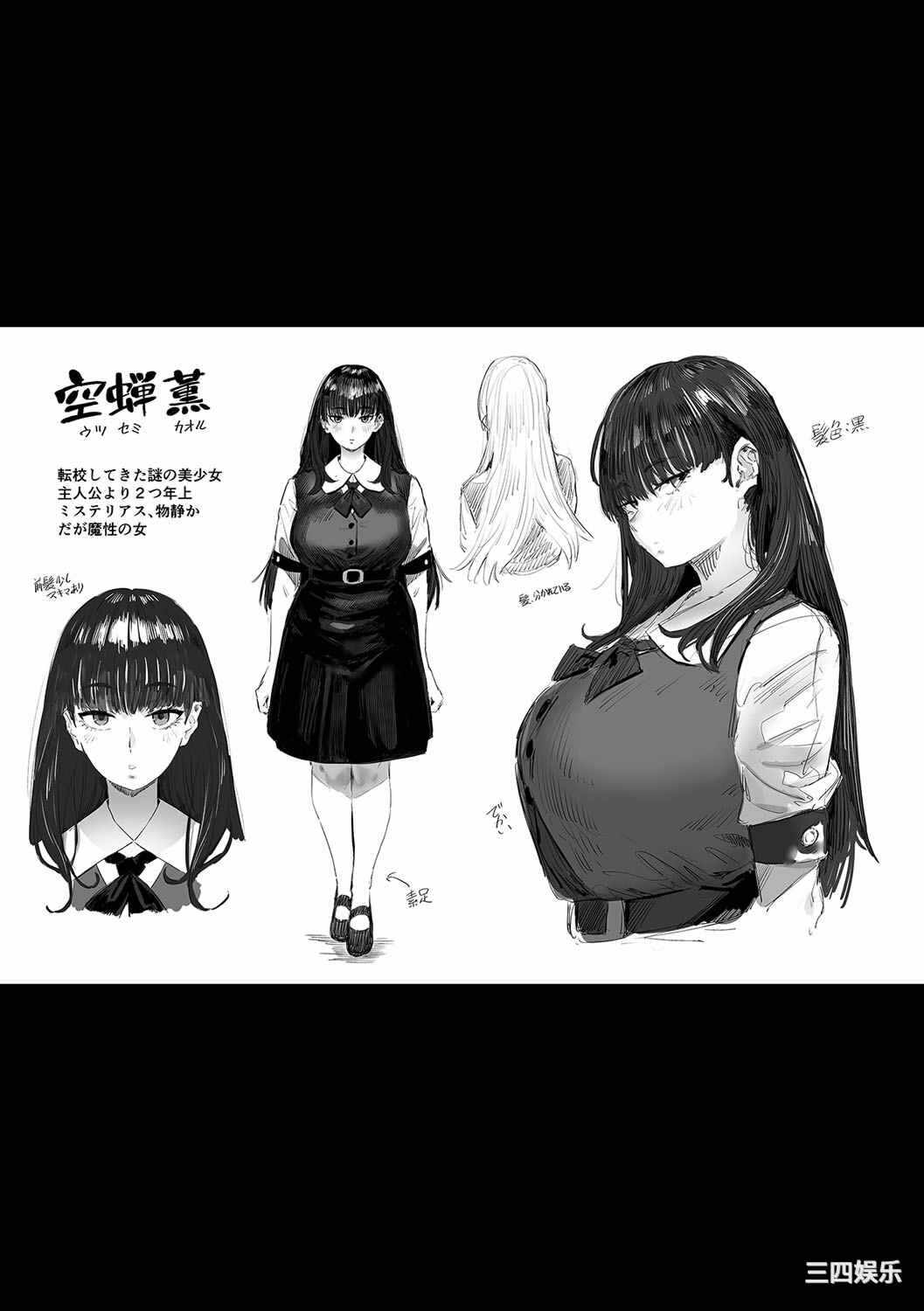 第12张
