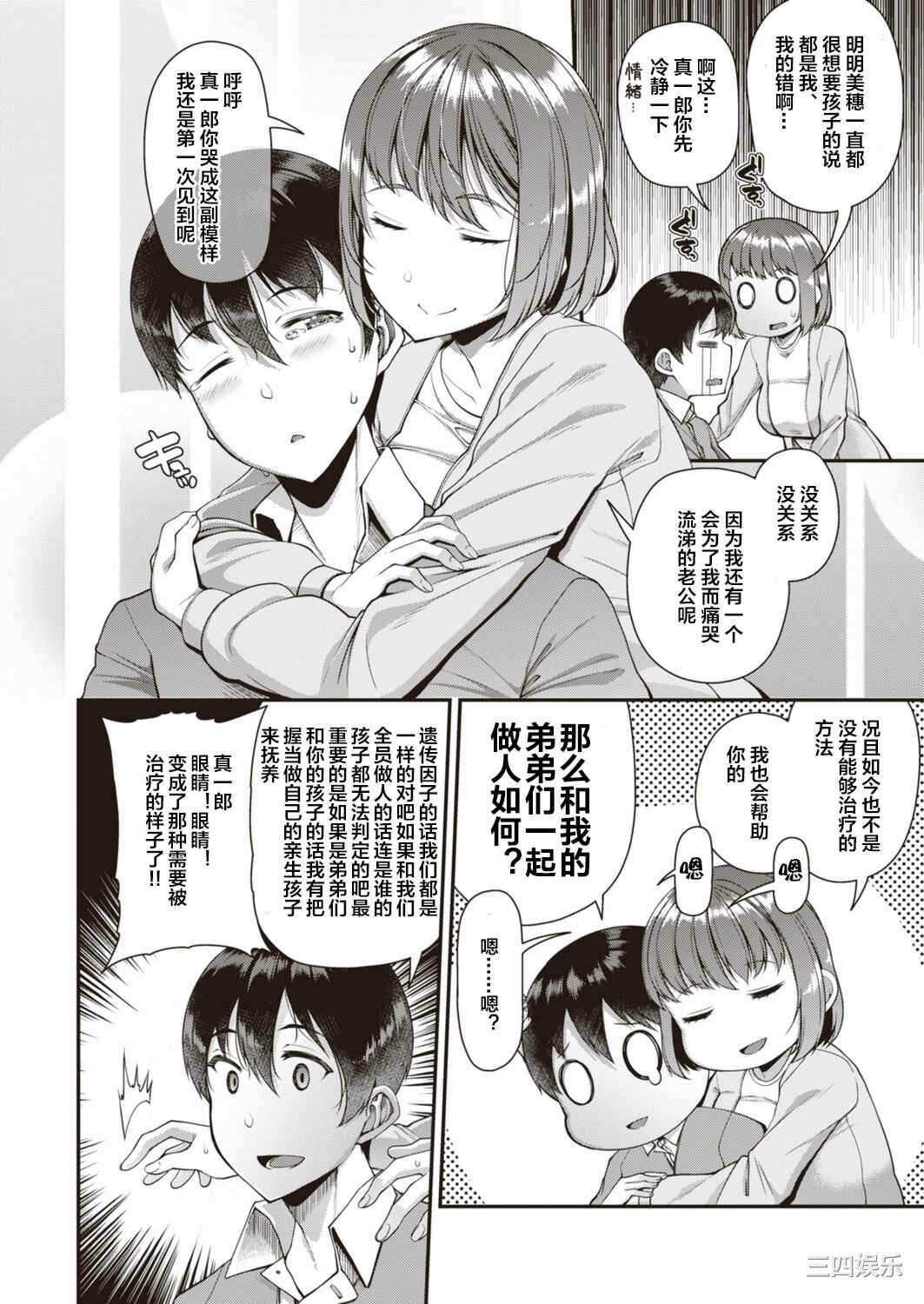 第8张