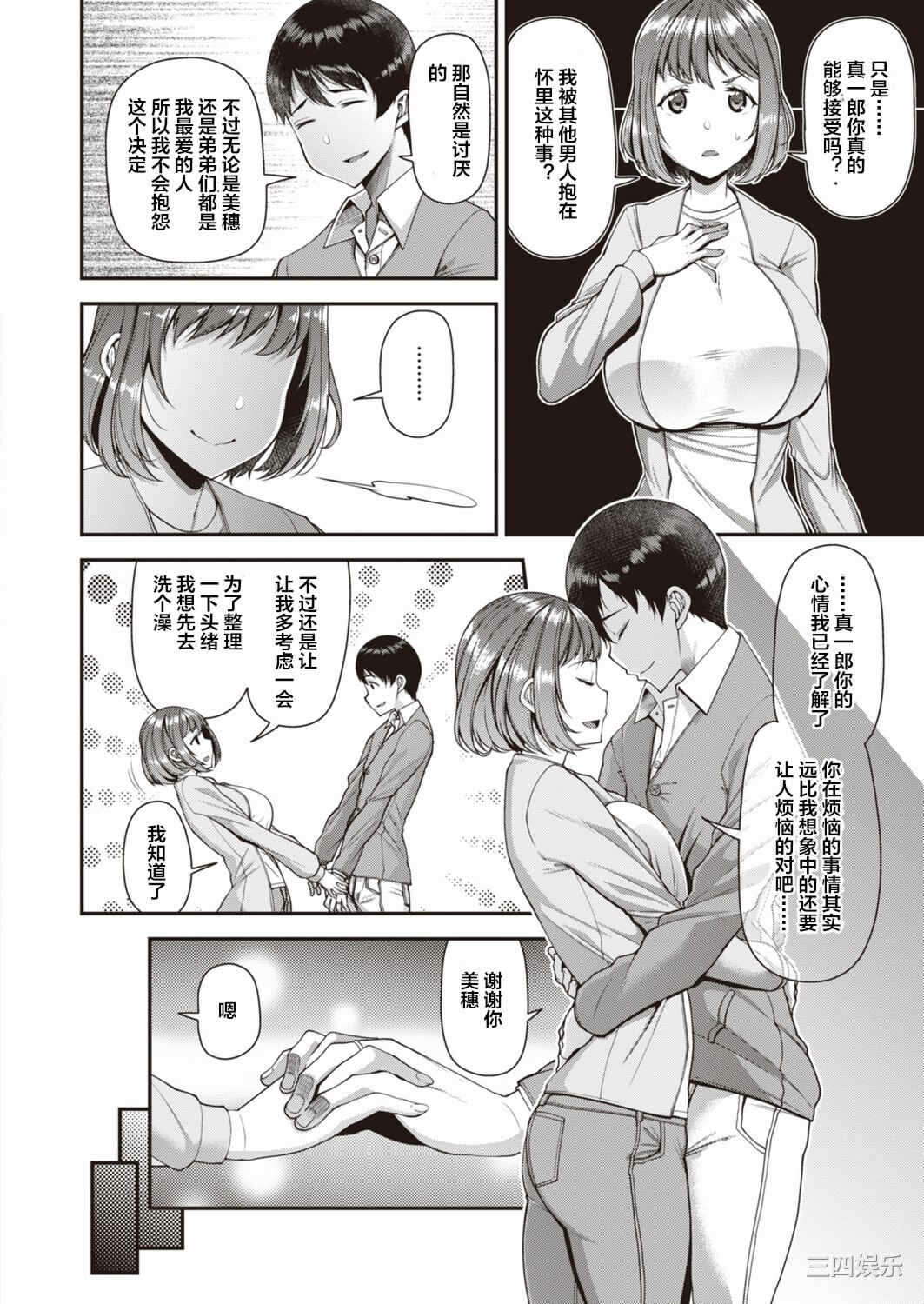 第10张