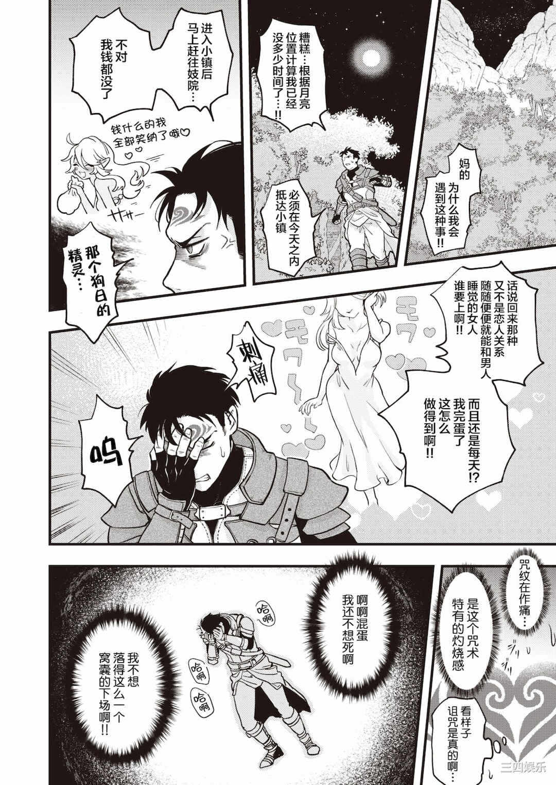 第8张