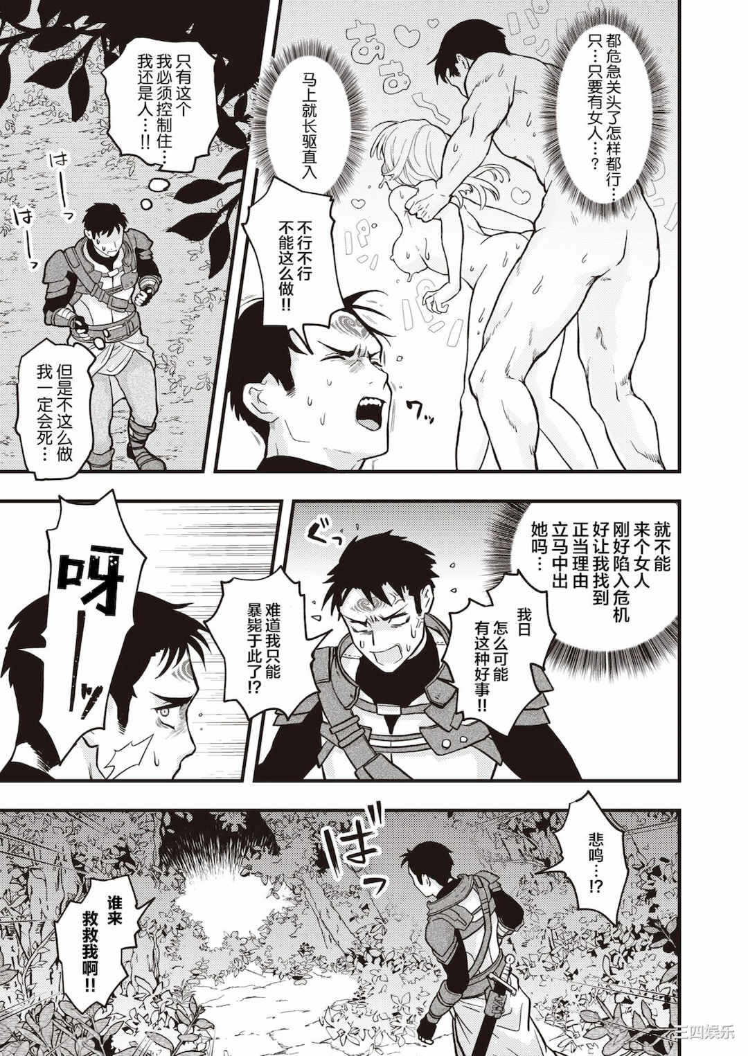 第9张