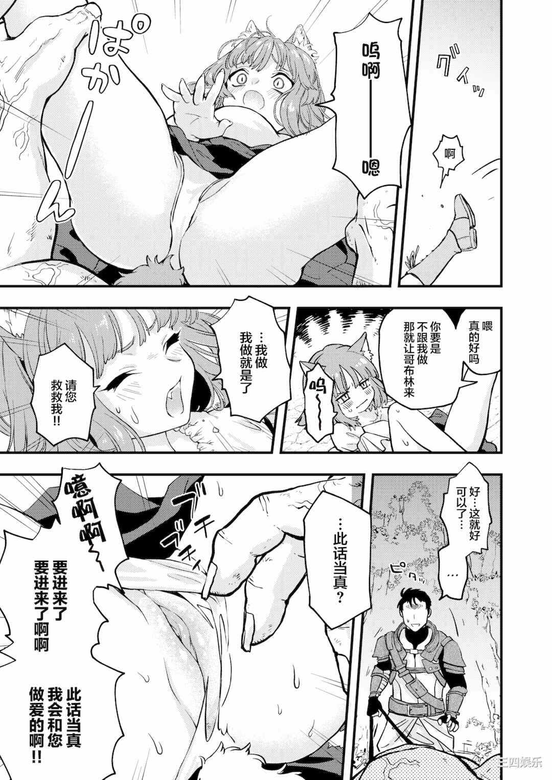 第13张