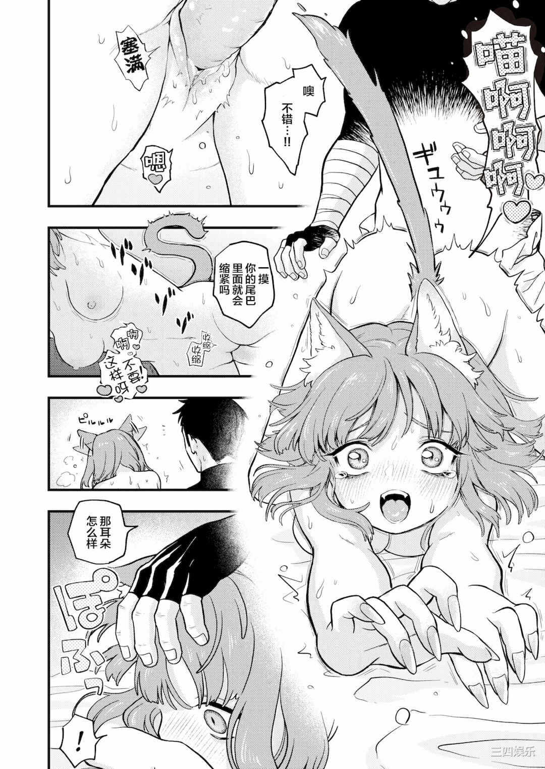 第9张