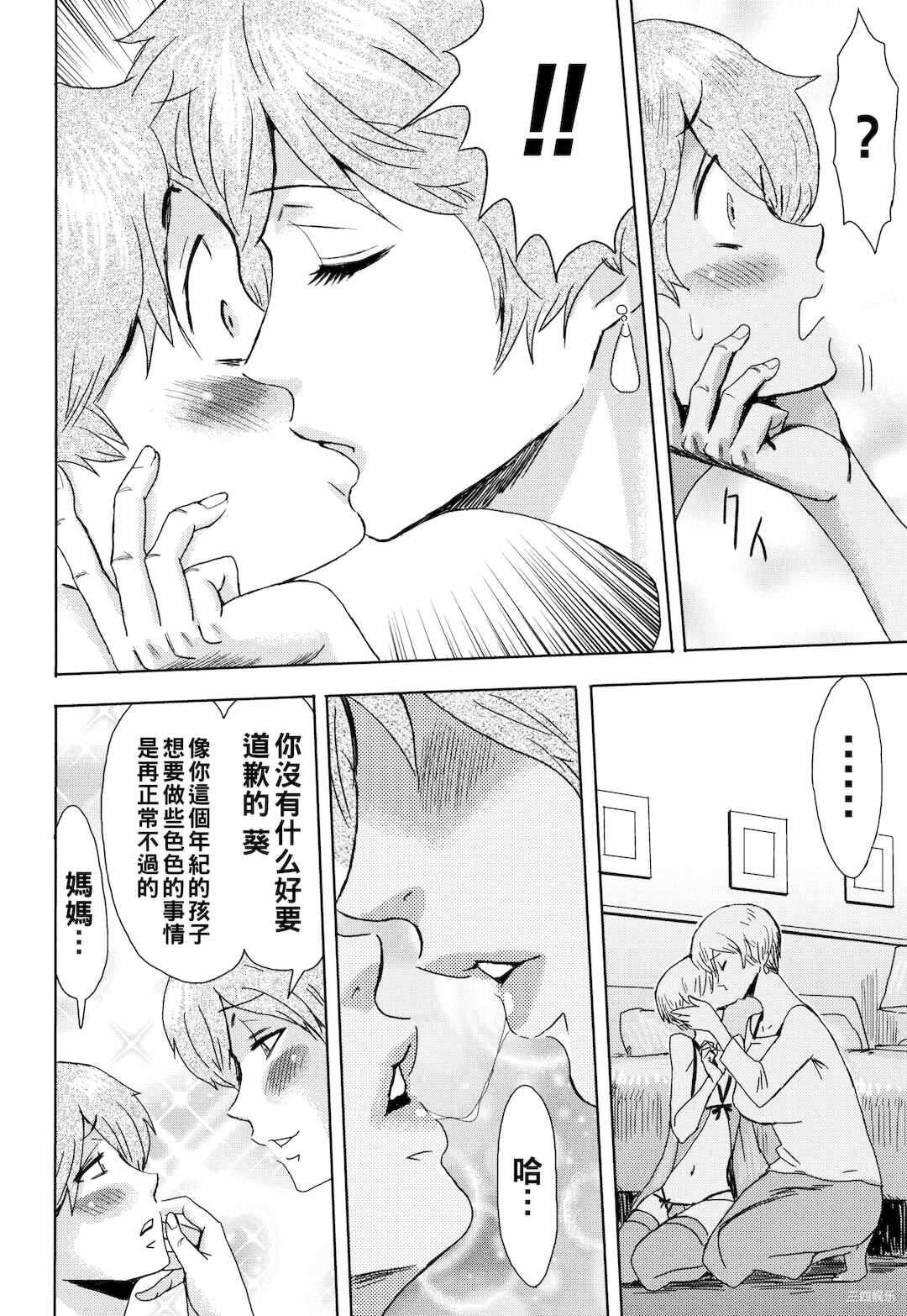 第12张