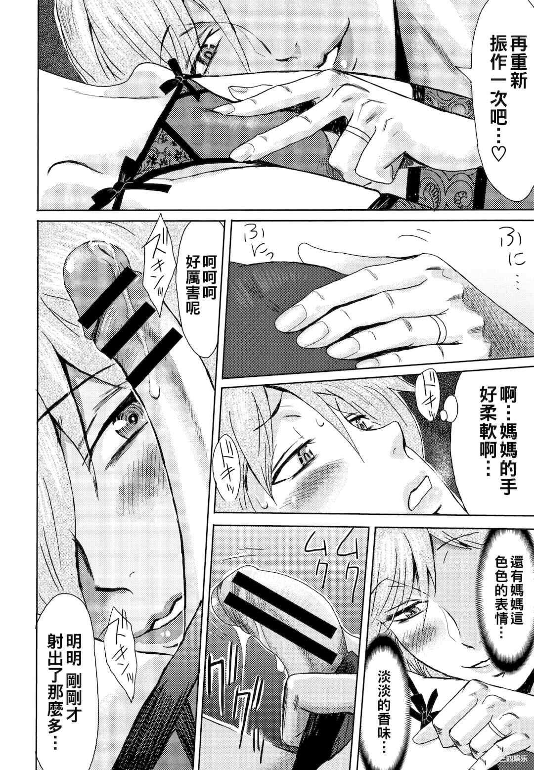 第14张