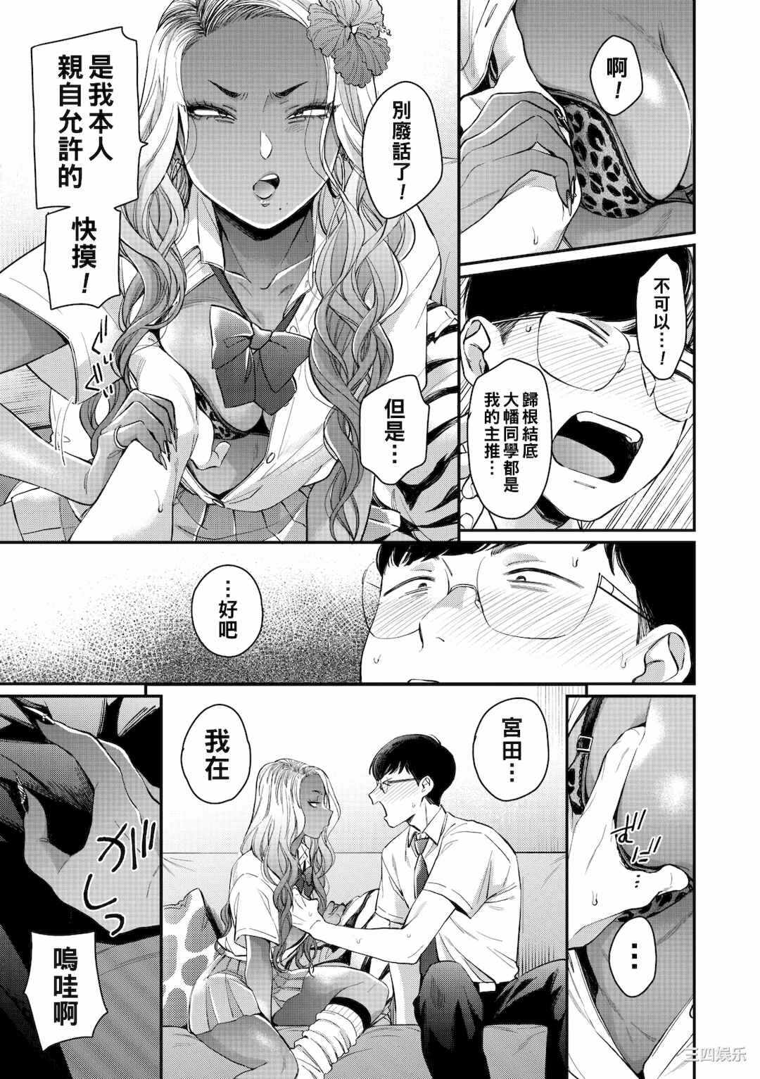 第2张