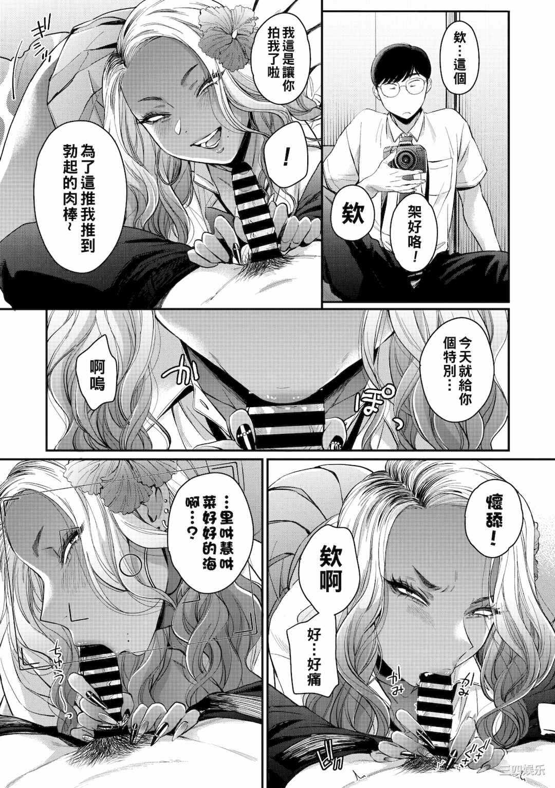 第4张