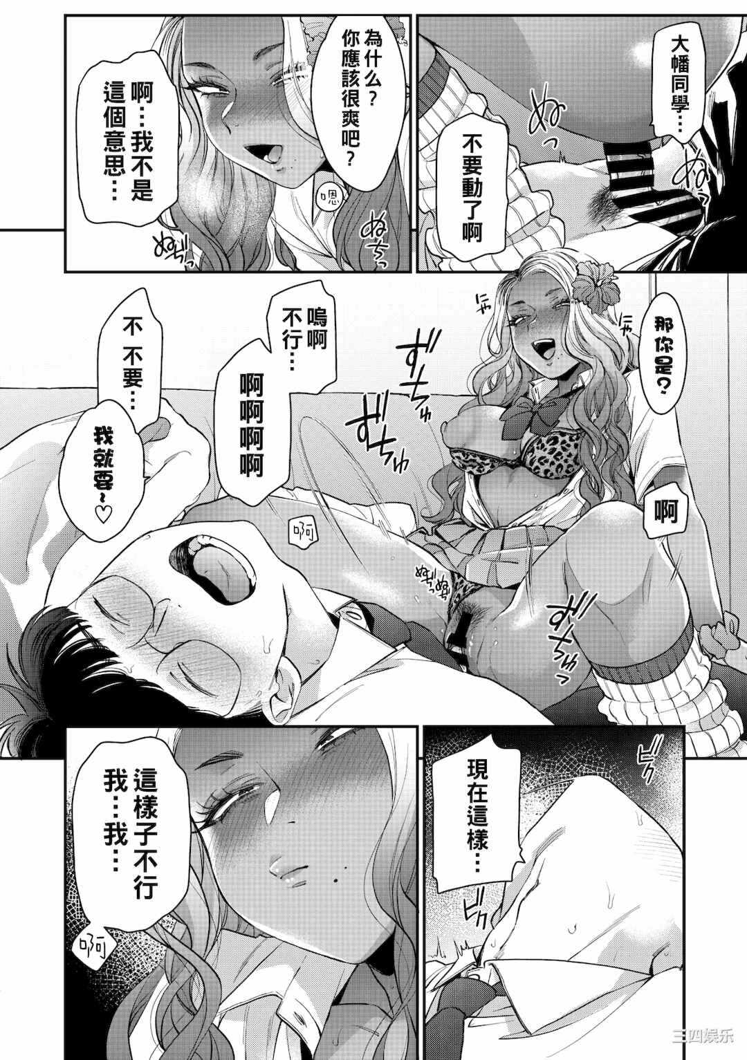 第9张