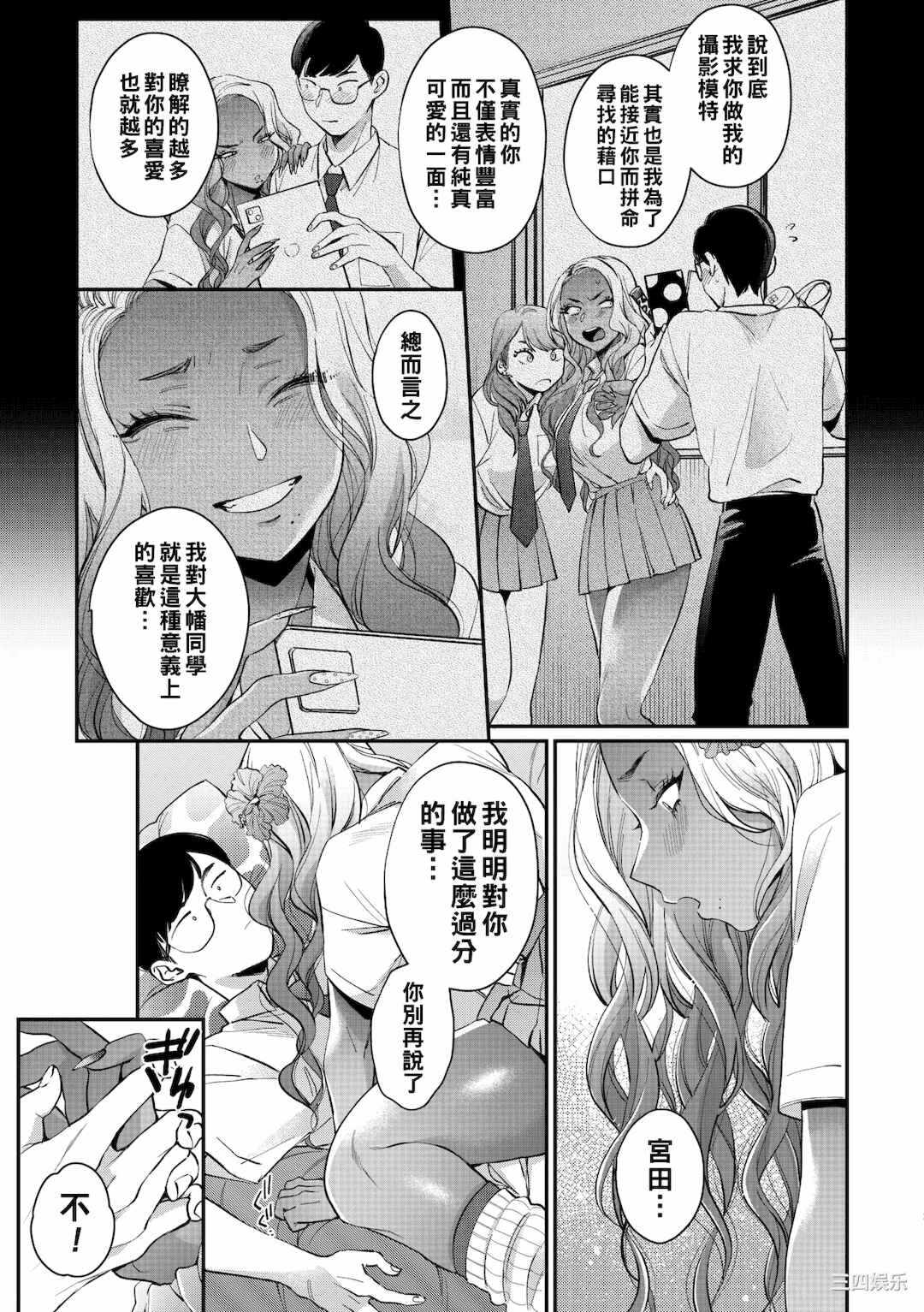 第12张