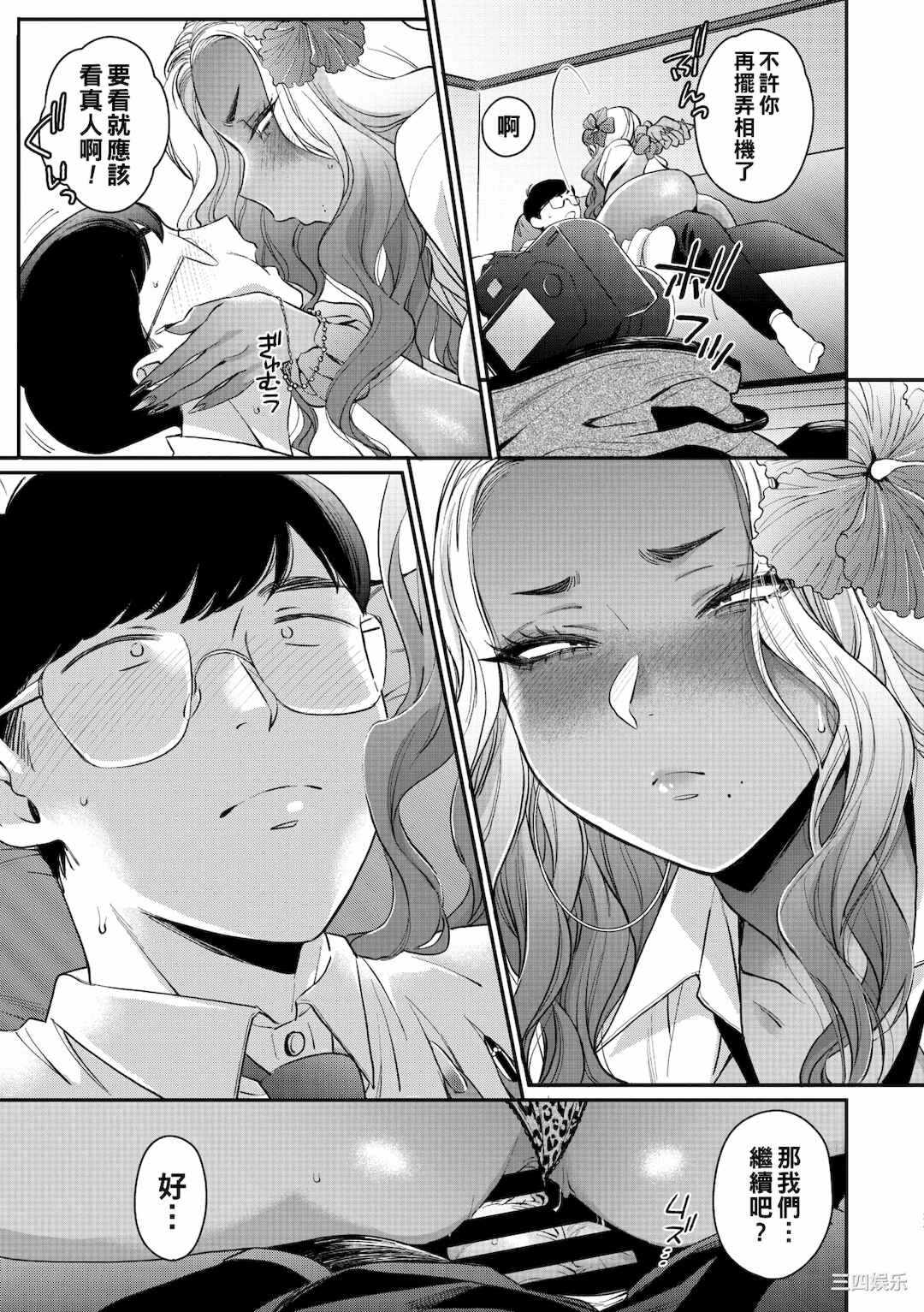 第14张