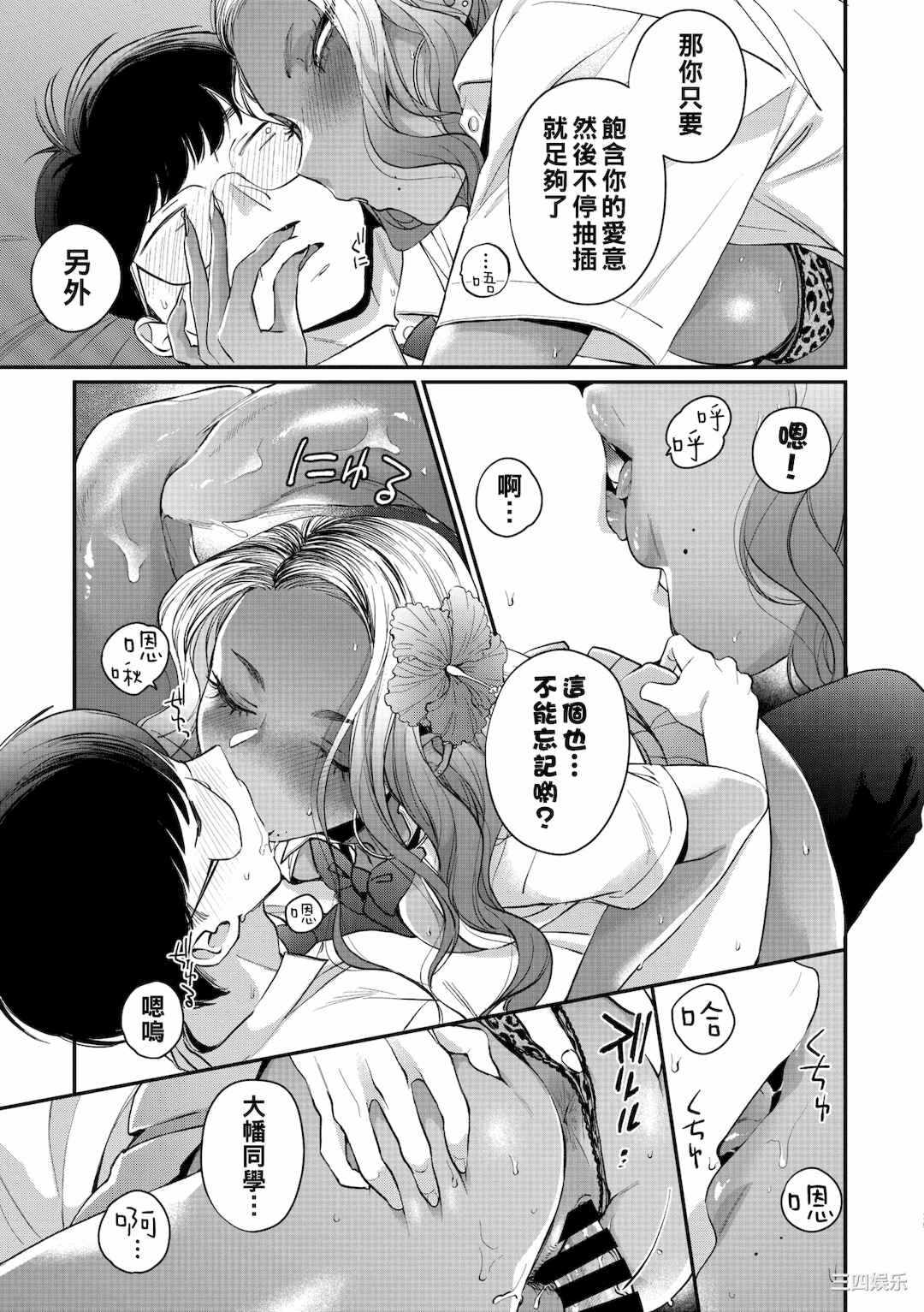 第16张