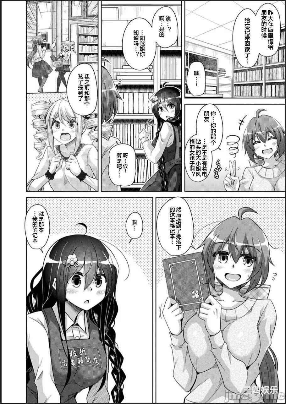 第4张
