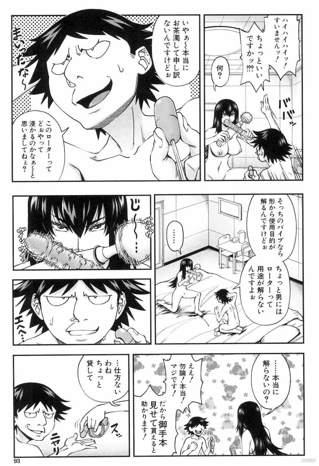 第11张