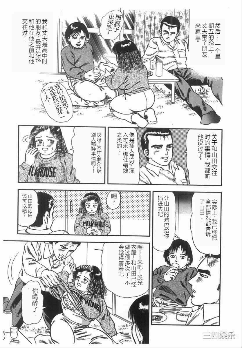第12张