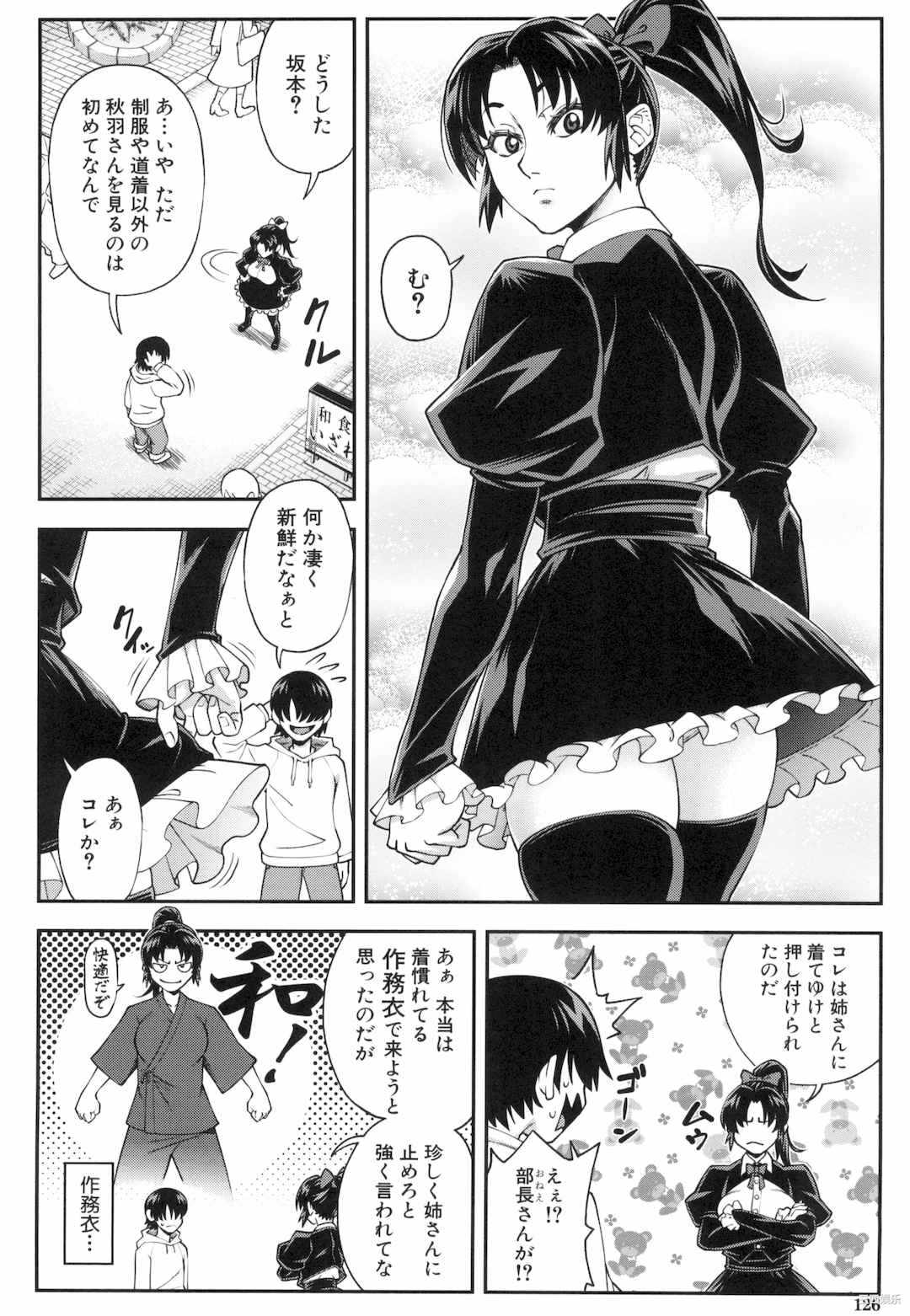 第10张