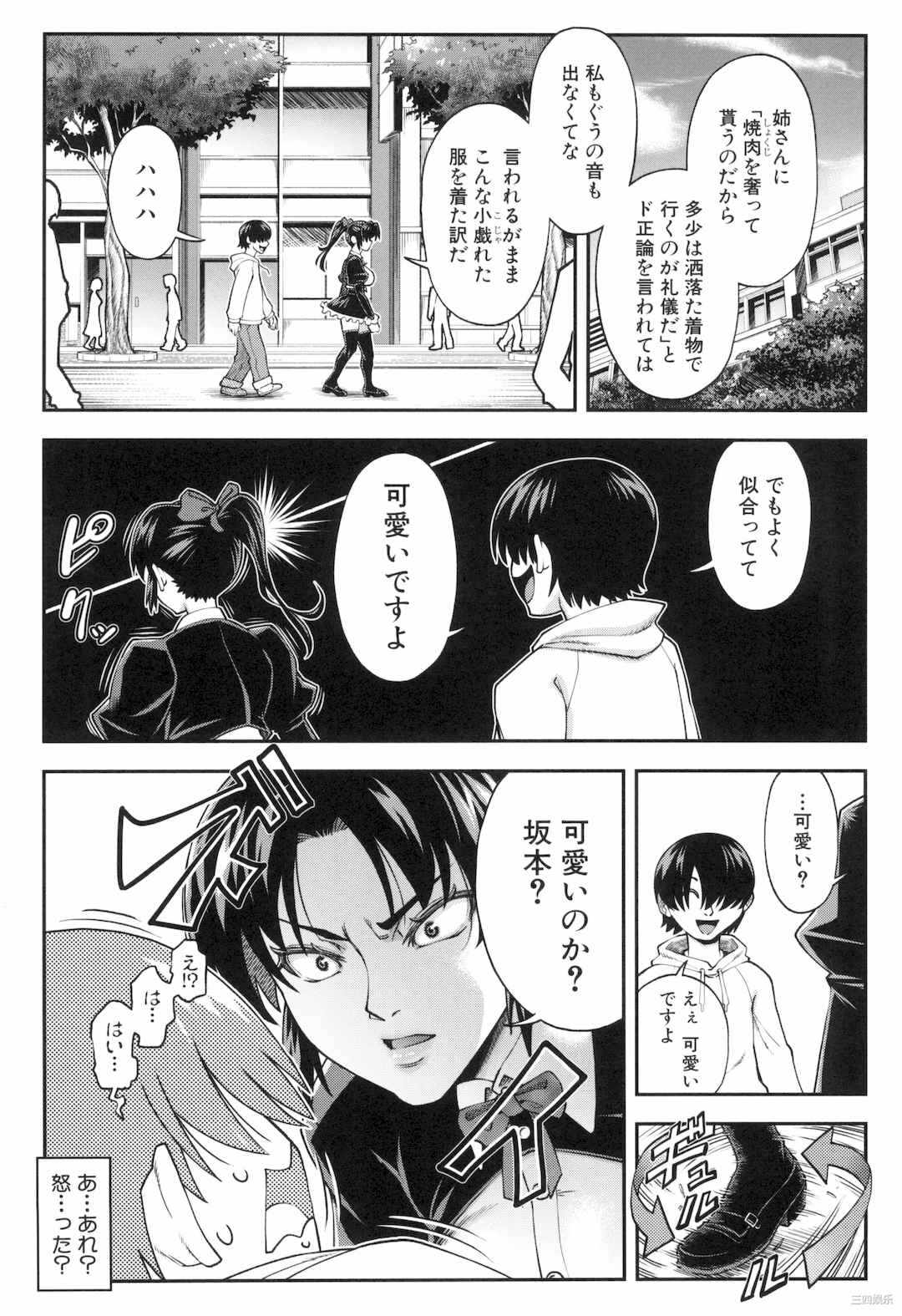 第11张