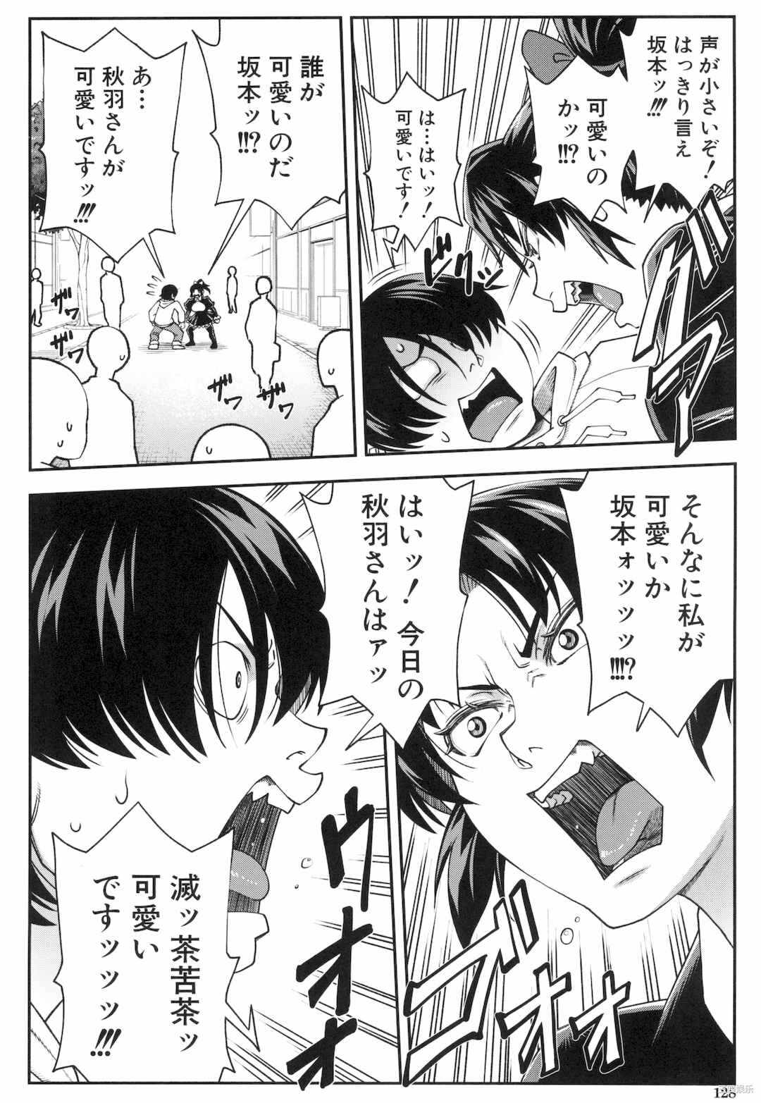 第12张