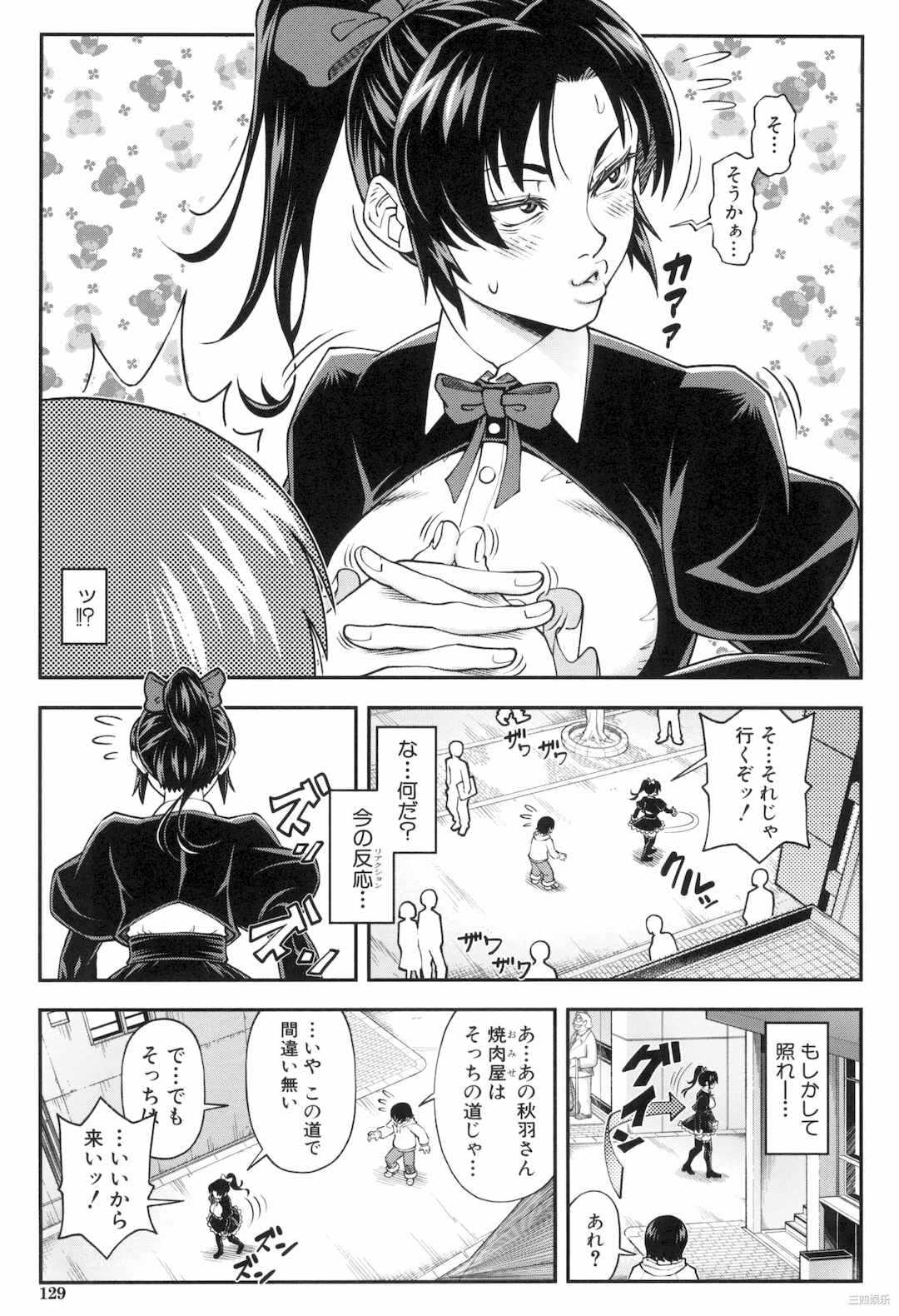 第13张