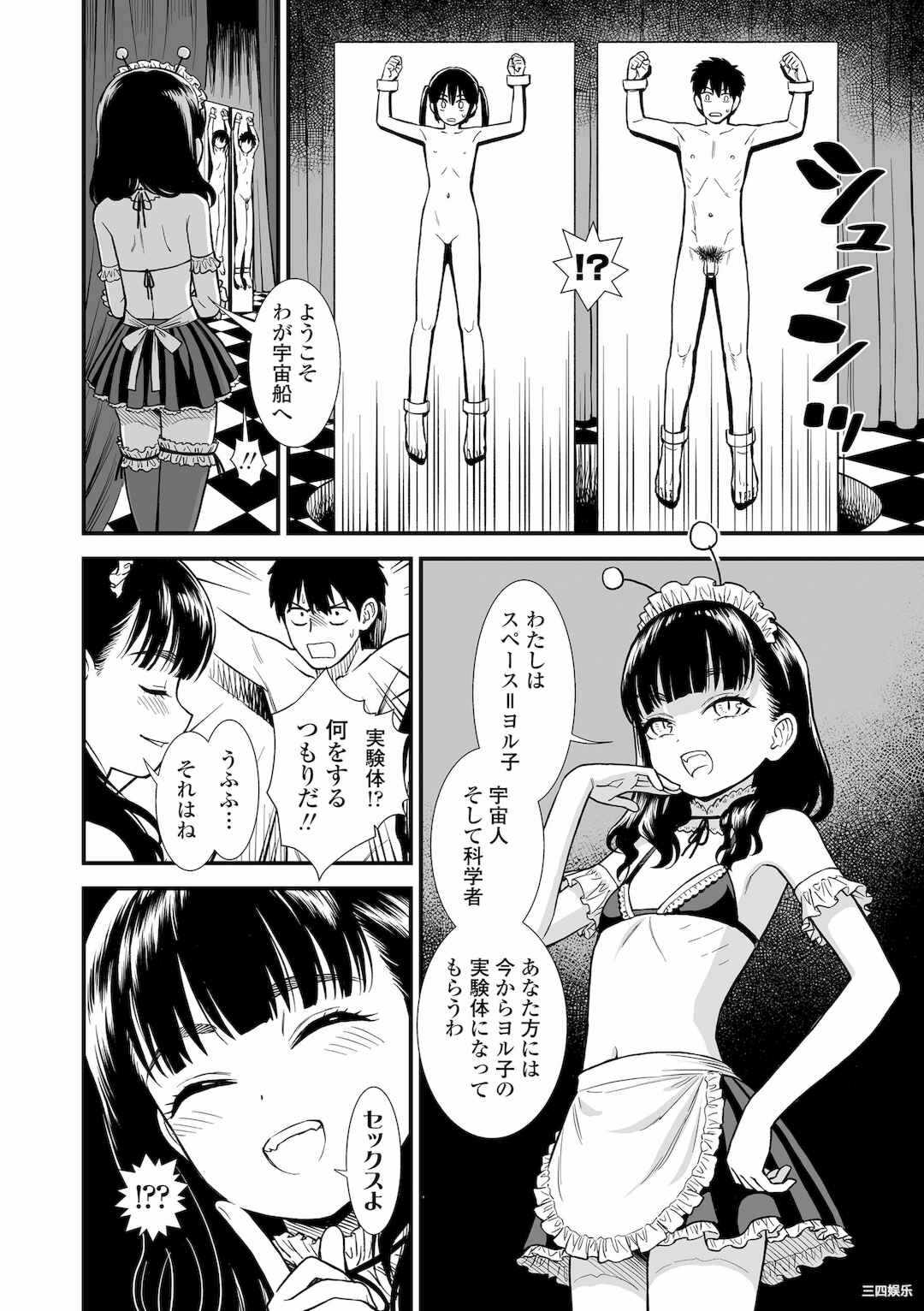 第10张