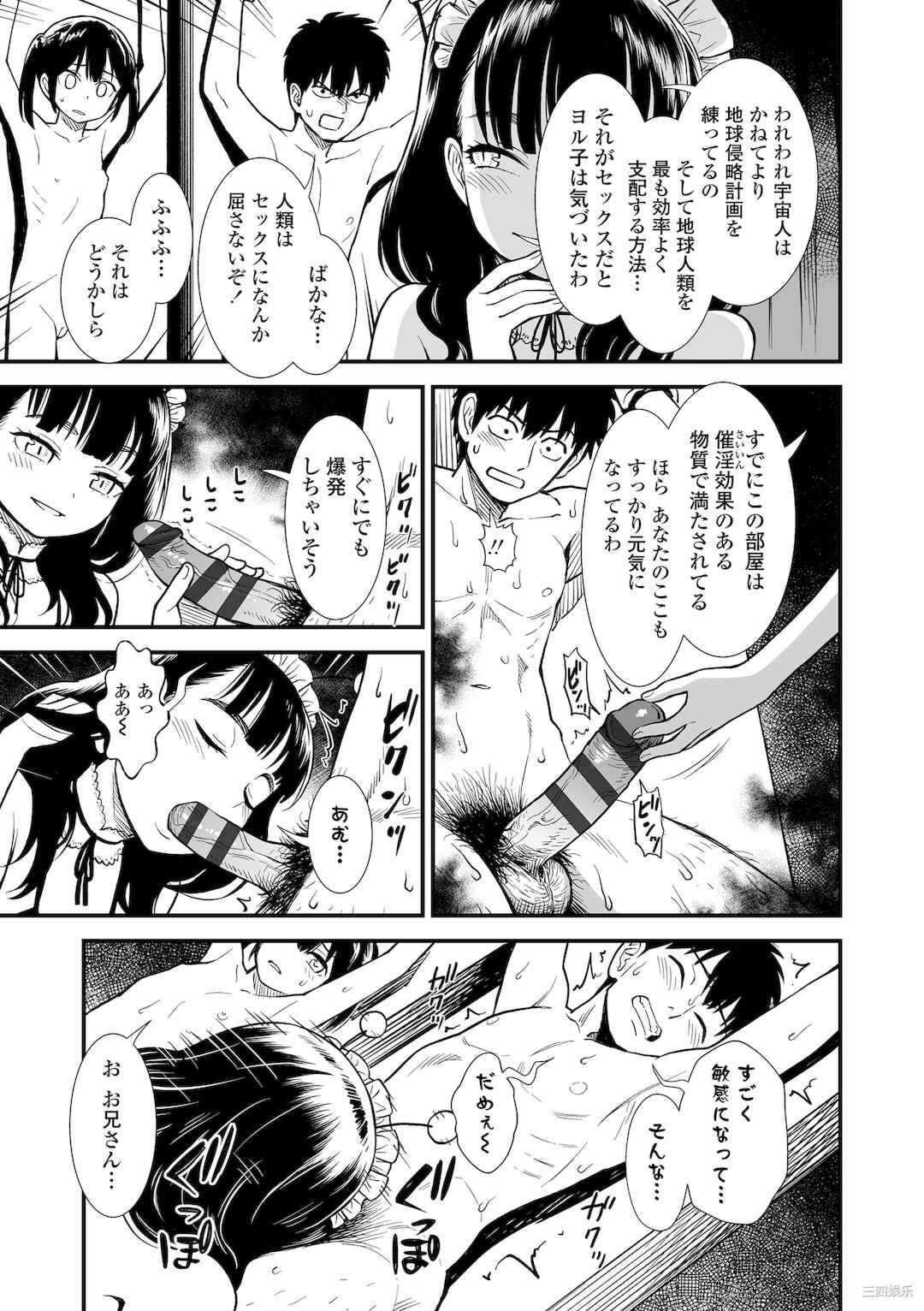 第11张