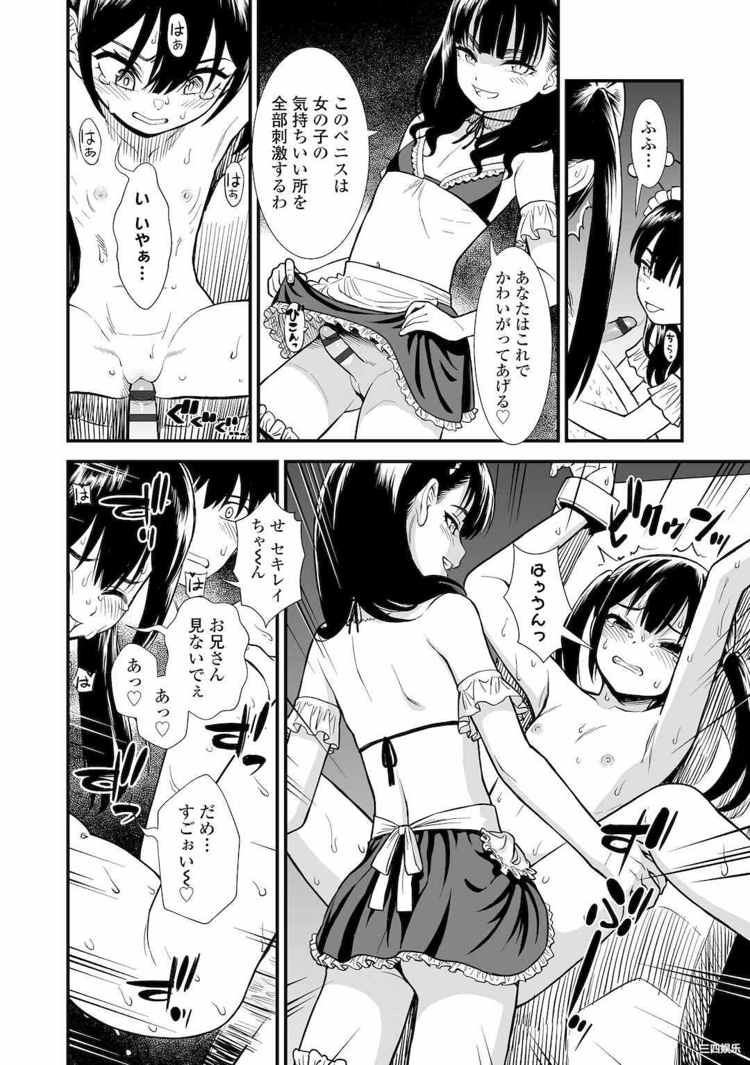 第12张