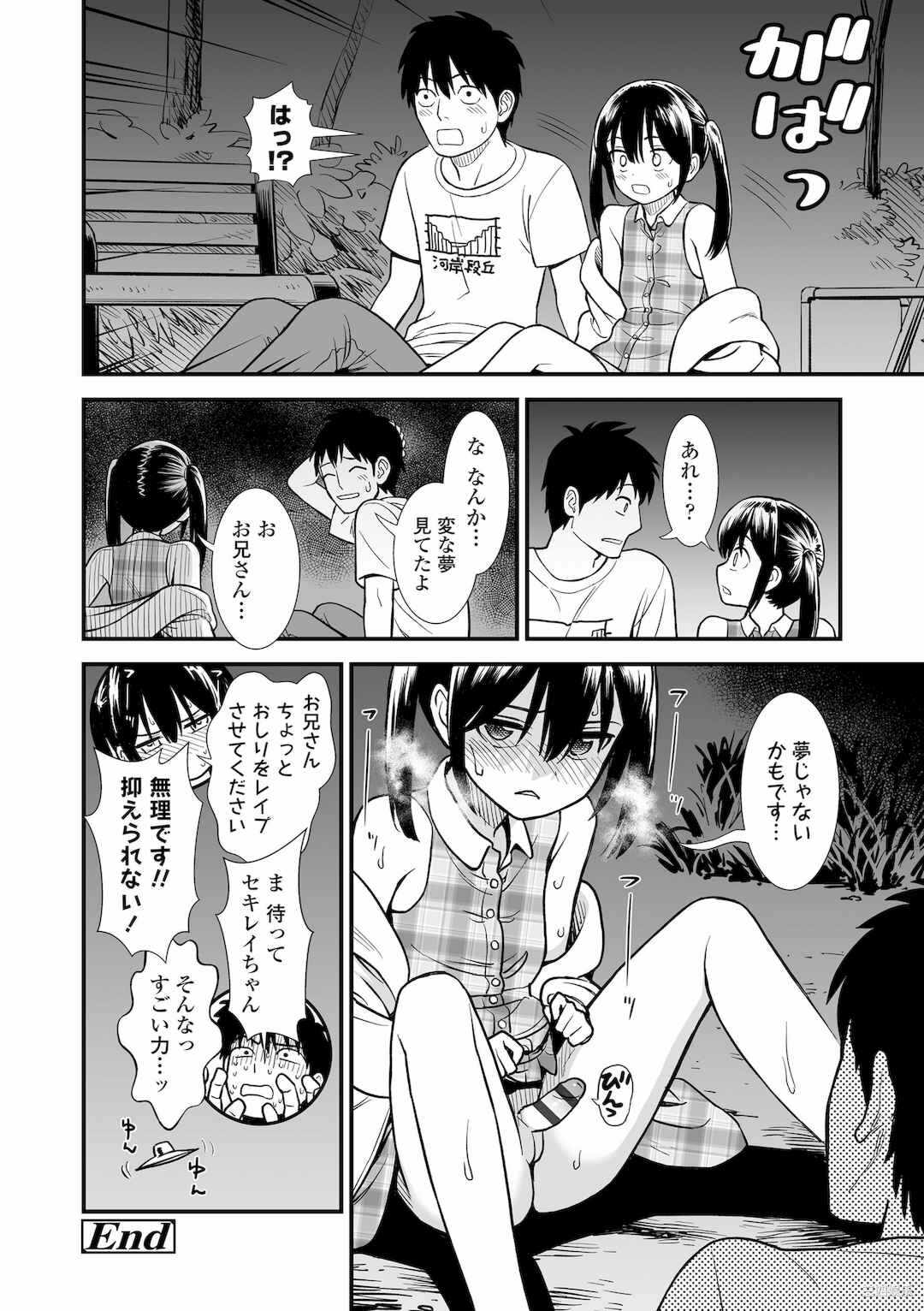 第16张