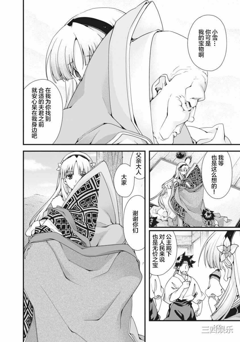 第6张