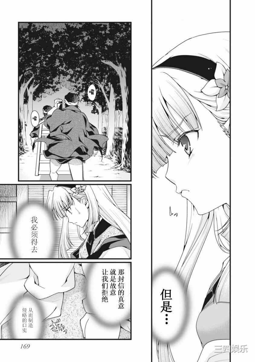 第7张
