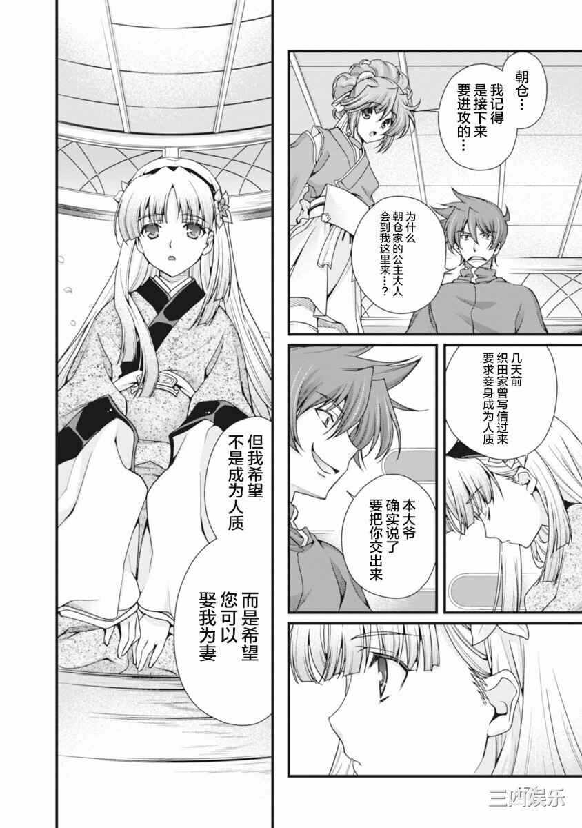 第12张