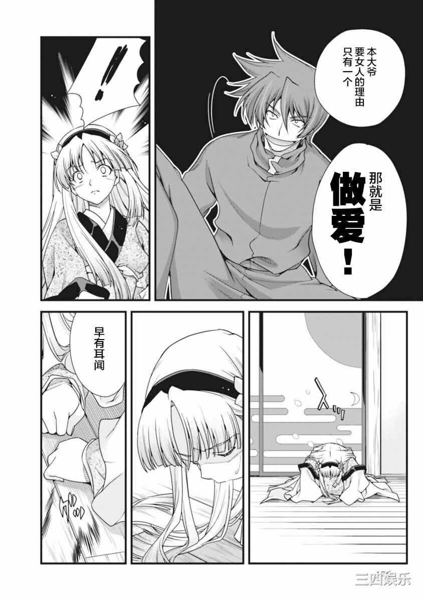 第14张