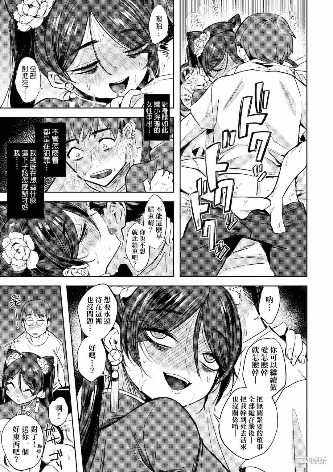 第7张